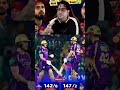 kkr won match #cricketnews #ipl #viralshorts