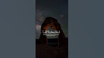 لن يضروكم إلا أذى و إن يقاتلوكم يولوكم الأدبار ثم لا ينصرون || القارئ: ماهر المعيقلي