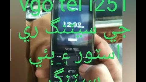 i251 vgo tel retore factory settige howto