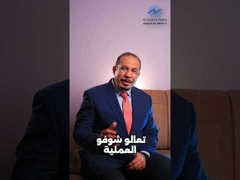 نظرة جديدة و حياة جديدة حكاية البطل القوي السيد مع علاج الحول