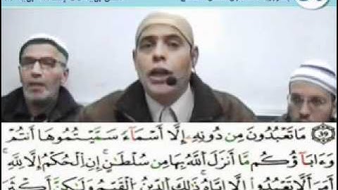 ‫إملاء سورة يوسف الآيات من 33 إلى 41 ~ جزء2
