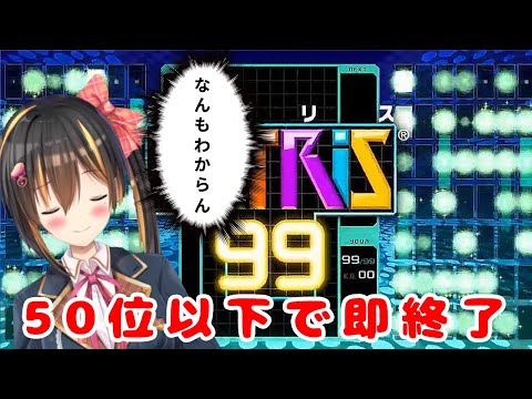 50位以下で終わるタイプのパズルゲーム