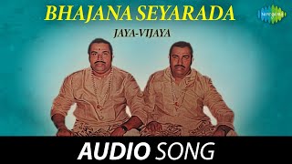 Bhajana Seyarada | Jaya - Vijaya | Tyagaraja | Carnatic Music