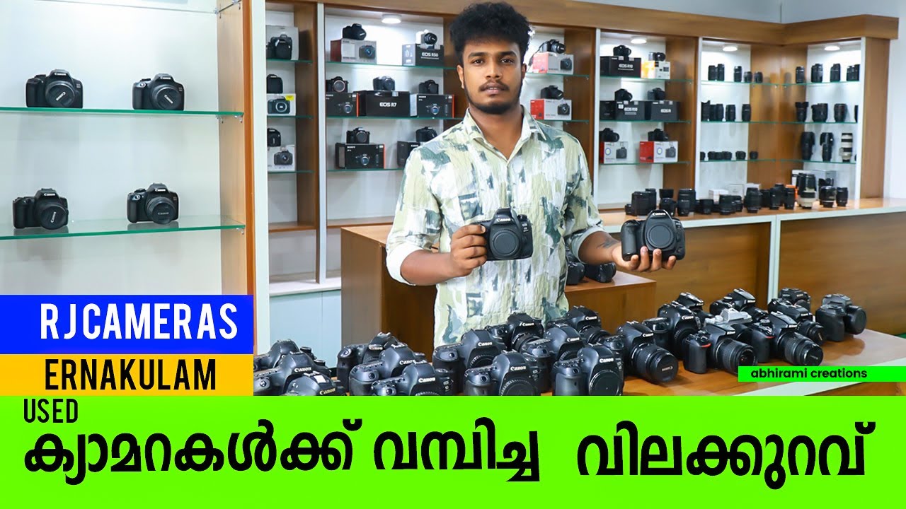 RJ Cameras Ernakulam I Used Camera At Ernakulam I Used Camera Half Price I Abhirami Creations I