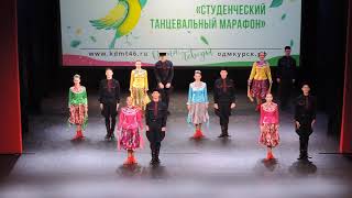Образцовый ансамбль народного танца «Самоцветы» - «Казачьи гулянья» (2020)