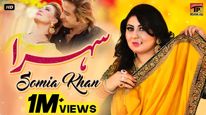 Sehra | Somia Khan | (Official Video) | Thar Produ...