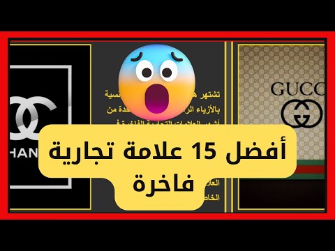 فيديو: أفضل 15 علامة تجارية لملابس التزلج لعام 2022