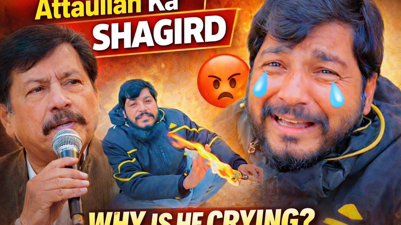 سنگر عطااللہ کا شاگرد نیازی کیوں رونے لگا