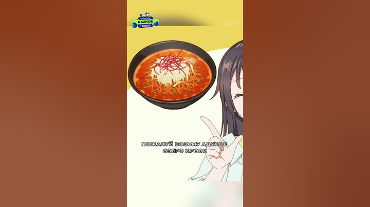 Пожалела , что пошла с ними обедать😂🔥 #аниме #anime #анимемомент #2024