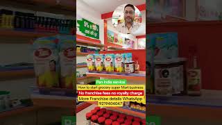 grocery store business kaise shuru Karen | how to start kirana store business
