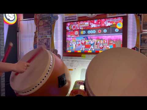 【太鼓の達人 ニジイロver.】きたさいたま2000 全良 (ハウスバチ)