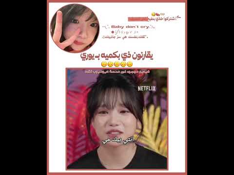 فديتها تحبين جو يوري حسابي لك 222  
