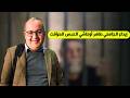 إيداع الجامعي طاهر أوحاشي الحبس المؤقت 