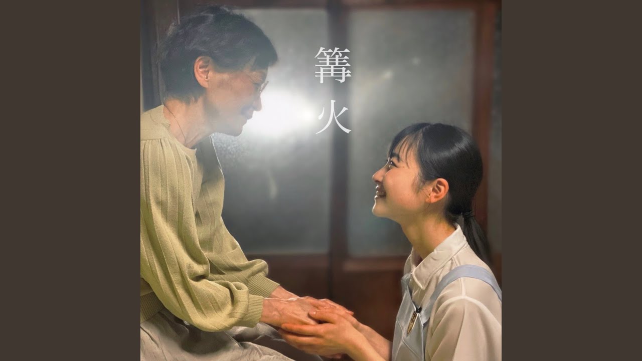 Guarda 鼓動 su YouTube Guarda 鼓動 su YouTube