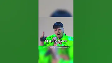 А что там на 