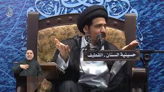 السيد منير الخباز - الفرق بين القيادة والإدارة