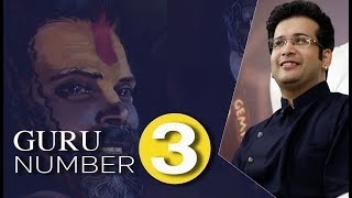 Are You NUMBER 3 ? ( GURU OF ALL )