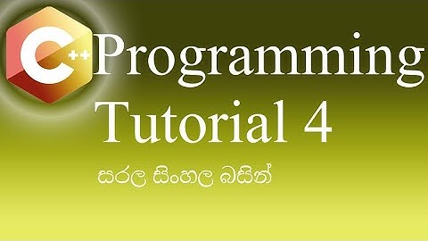 C++ Programming Tutorial 4 - Variables in C++ | Sinhala - Sandun Sampath Vitharana
