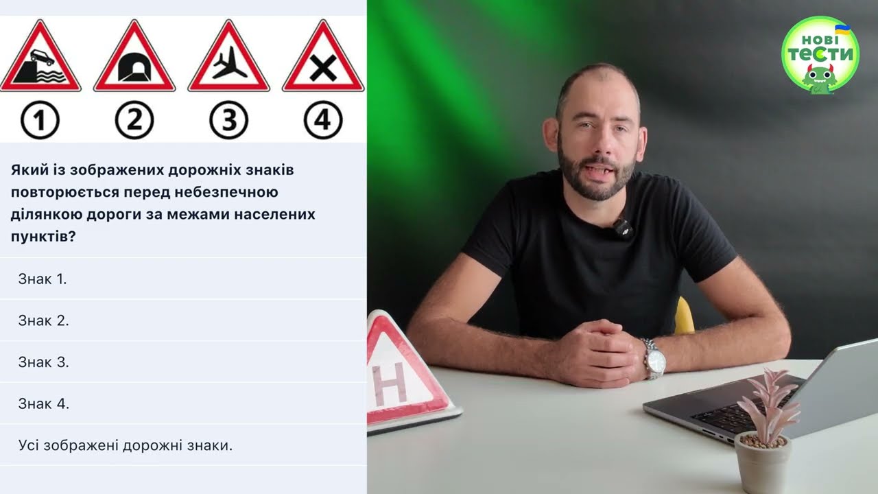 Постер відеопояснення