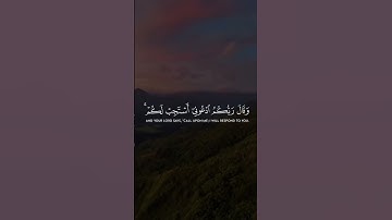 تلاوة عطرة من سورة غافر بصوت القارئ بلال دربالي#بلال_دربالي #quran #قرآن #تلاوة_خاشعة #اذكروا_الله