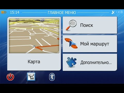 Igo Primo Как пользоваться навигационной программой