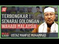 Ustaz mahfuz muhammad  terbongkar senarai golongan wahbi malaysia