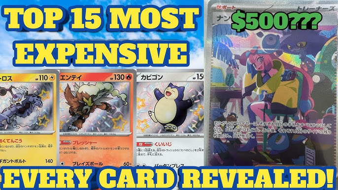 The 15 Most Expensive Shiny Pokémon Cards