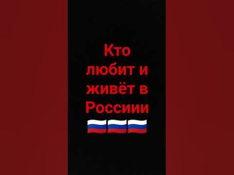 кто - YouTube