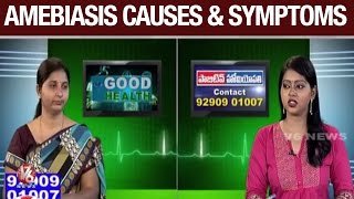 Reasons for Amebiasis | Positive Homeopathy Dr Saritha | Good Health (28-05-2015)