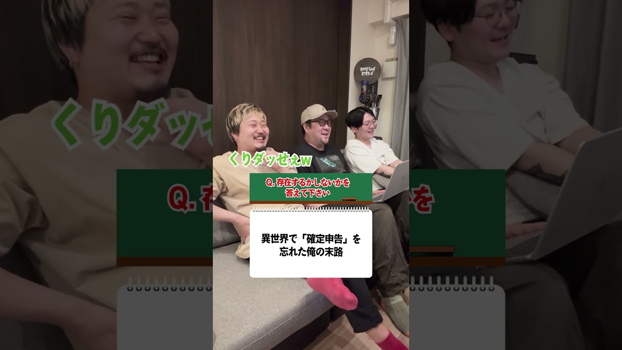 【異世界系編】アニメ・漫画タイトルクイズ！part4 #アニメ #漫画 #クイズ