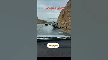 چپ کردن پژو 206 در جاده شیراز شوتی شوتی سوار پژو پژو405 پژوپارس پارس Elx 206 Drift دریفت 