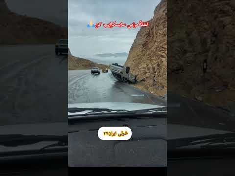 چپ کردن پژو 206 در جاده شیراز شوتی شوتی سوار پژو پژو405 پژوپارس پارس  206  دریفت