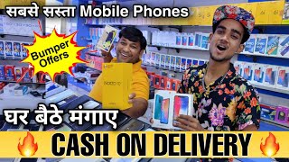 Cheapest iPhone Market In Delhi | Bumper offers | Second Hand Mobile | Samsung,Vivo,Oneplus,Realme