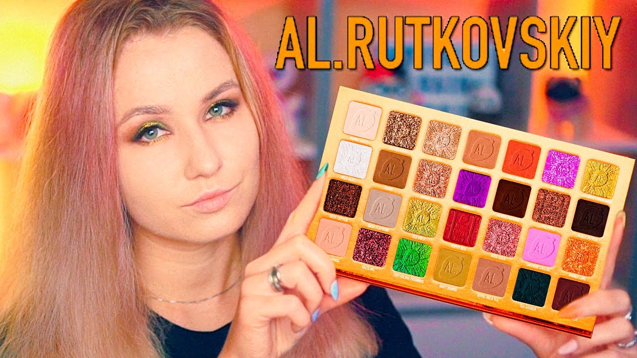 ПОЧТИ ДЖЕФРИ СТАР? - AL. RUTKOVSKIY MANGO INDIAN KING