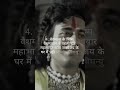 Mahasangram Mahabharata #facts #didyouknow #history #knowledge #information #ipl #highlights #facts