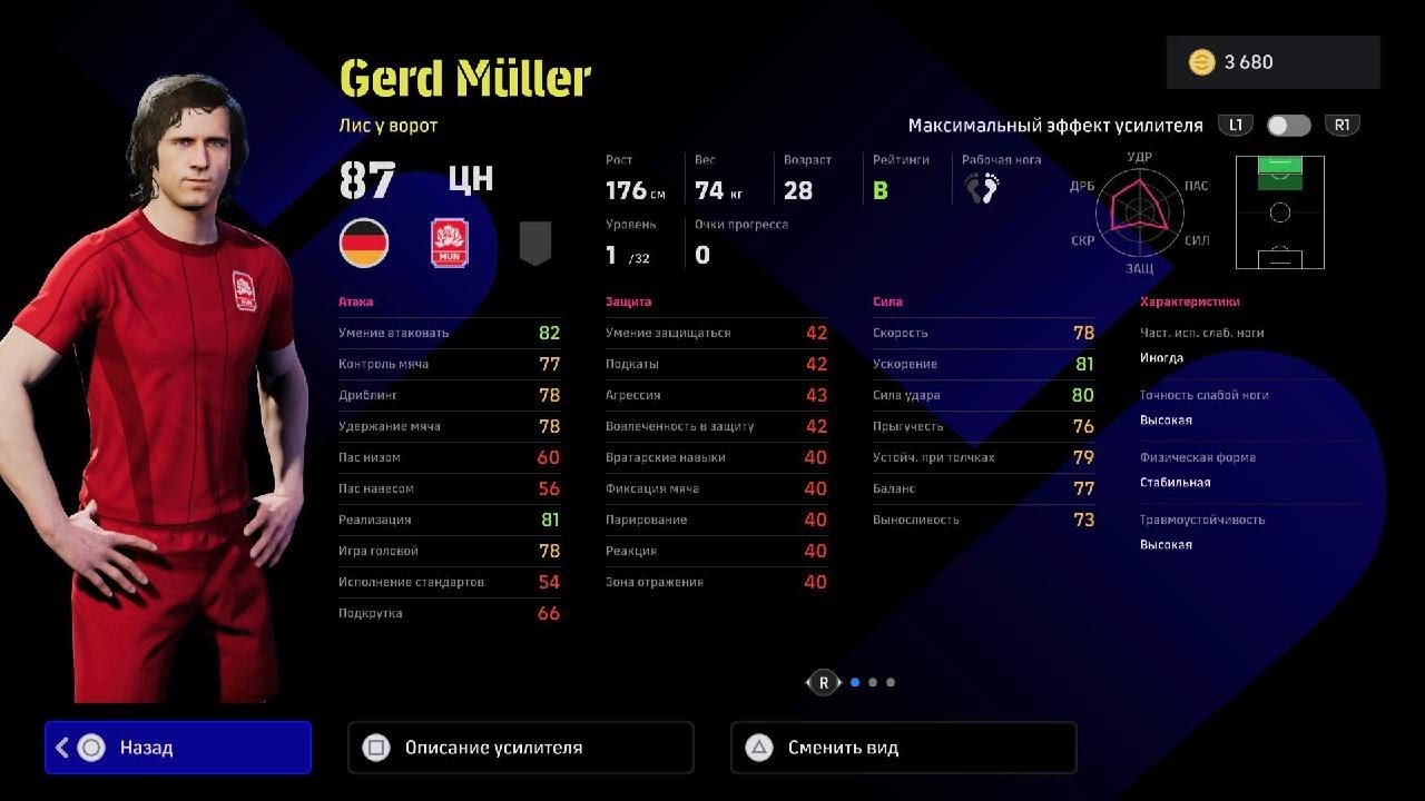 Крутим эпика! С первой крутки сюда!