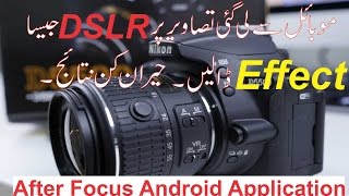 Turn Your Android Phone Camera Into a DSLR 100% Free screenshot 2