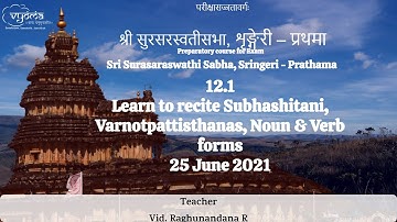 12.1 Learn to recite Subhashitani, Varnotpattisthanas, Noun & Verb forms | SSS Prathama-25 June 2021