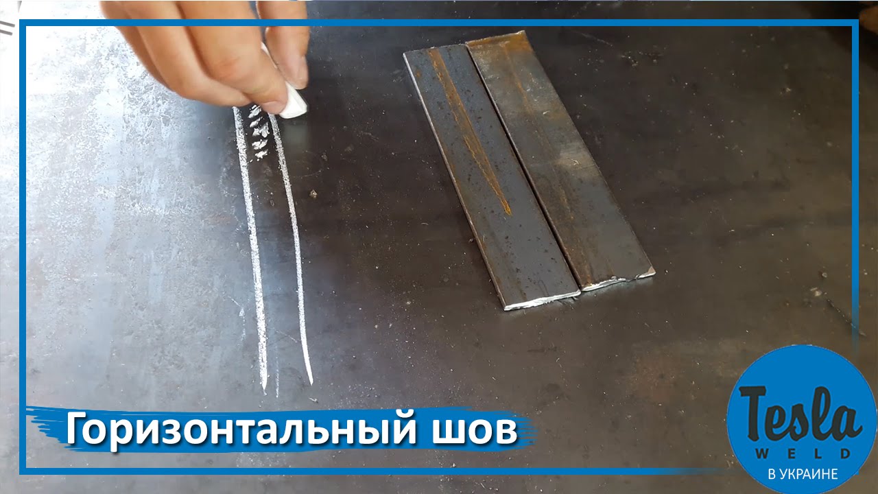 Как правильно сделать сварочный шов фото 23