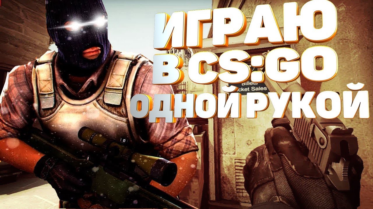  C CS GO 1000 SABS 