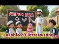 Alifun Baa 3D Cartoon ا ب ت Learn Arabic 29 Letters Song Alifun Baa 3D Cartoon ا ب ت Learn Arabic 29 Letters Song