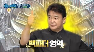 [백파더 : 요리를 멈추지 마! 예고] 오직 요린이만 생각하는 백파더?! 10월 24일 토요일 오후 5시 백…