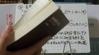 新書よりも論文を読め97　中村勝範「森戸事件と吉野作造の「クロポトキン論」」