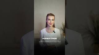 Если специалист открыто критикует предыдущего доктора, то это непрофессионально.  #косметологмосква