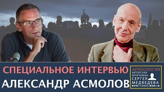 "Наступил сезон фанатиков" | Проект Сергея Медведева