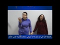 اعلان تريقة عن منتجات التخسيس 