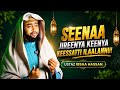 Seenaa Gorsa Jireenyaa Of Keessa Qabdu Ustaz Ibsaa Hassan May 9 2026 