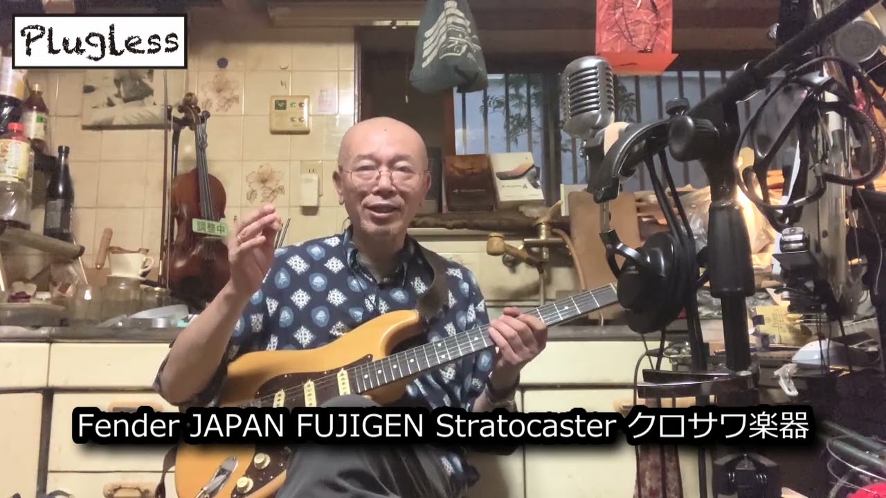 Atsushi Takeshita's Guitar Lesson for Gearheads: Zoom G1 FOUR 13