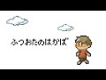 ふつおたのはかば #46 実は歌を出しまして…という世界線もあるのかもしれない