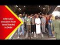 165 Indian evacuees onboard IAF C-17 flight from Israel have landed in Delhi...